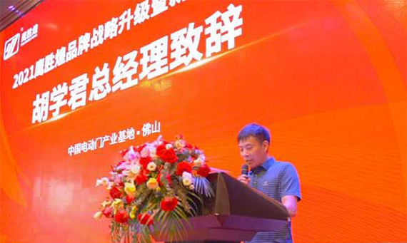 “匠（jiàng）心德質，質（zhì）保舒心” 妖精影院品牌戰略升級暨新產（chǎn）品（pǐn）發布會成功舉行！
