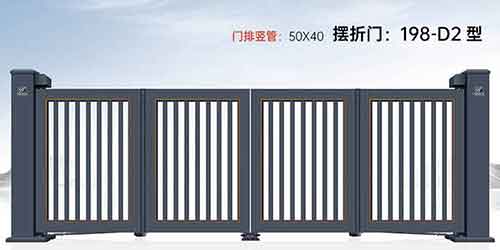 擺折門198-D2型（xíng）