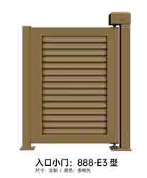 入（rù）口小（xiǎo）門（mén）888-E3型