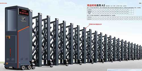 鴻運時尚係列A3