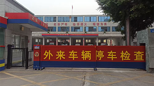段滑門案（àn）例